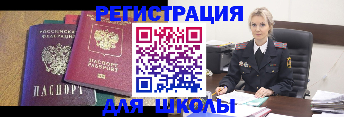 временная регистрация госуслуги в Добрянке